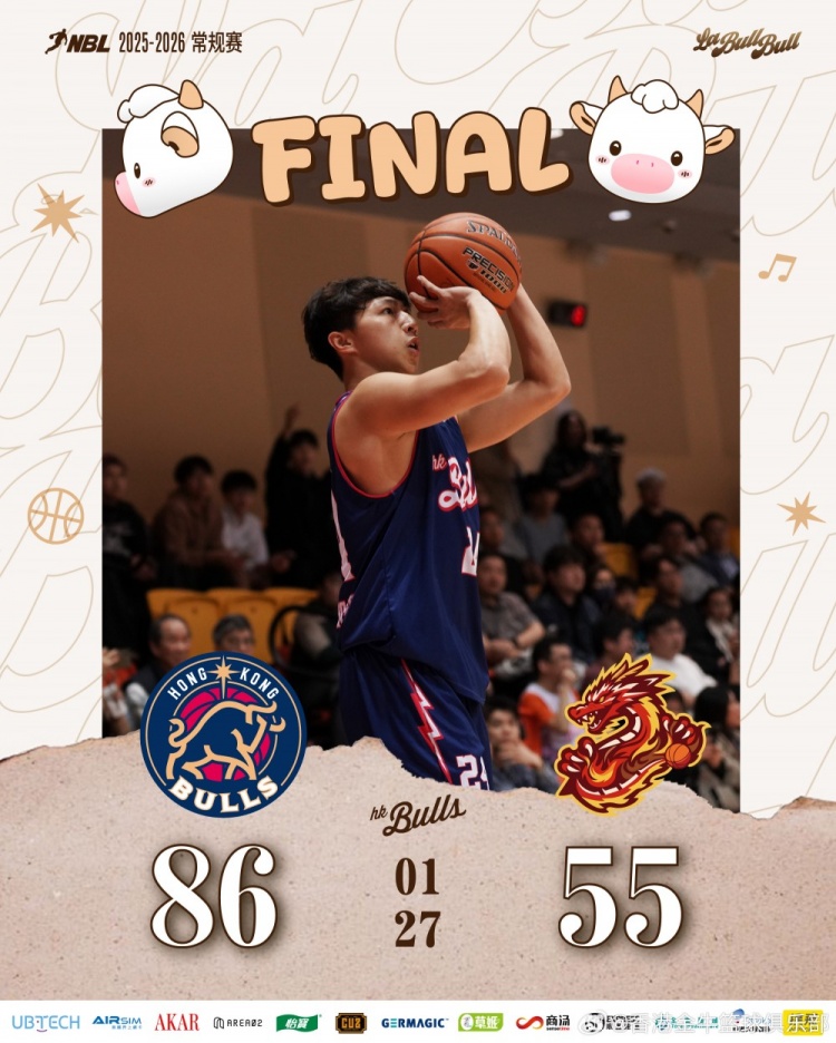 九游体育官网-所向披靡！香港金牛战胜贵州猛龙迎十三连胜