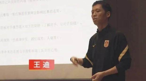 九游体育-国家队接受国际级裁判培训 王迪宣讲最新判罚规则