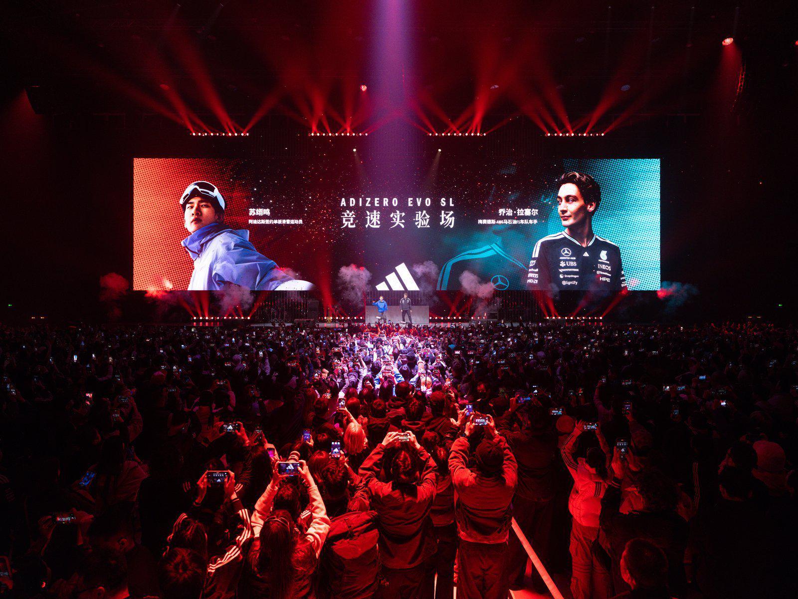 九游体育官网-阿迪达斯在上海做了一场“速度实验”，把跑步、F1和音乐放进同一场景｜最前线